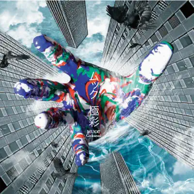 Gokusai - Mucc Gokusai - Mucc