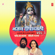 Prabhu Humpe Kripa Karna (Live) - Hari Om Sharan