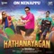 On Nenappu (From "Kathanayagan") artwork