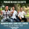 Punjab Nu Kha Lia Chitte - Single album lyrics, reviews, download