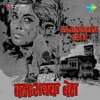 Bajiraocha Beta (Original Motion Picture Soundtrack) - EP