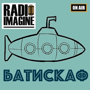 Transvision Vamp, Olivia Newton-Joh и Rick Dees в программе БАТИСКАФ.