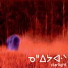 starlight - EP