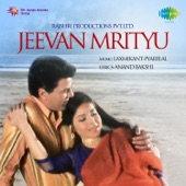 Jhilmil Sitaron Ka Angan Hoga (Duet) artwork