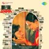 Ghar (Original Motion Picture Soundtrack), 1978