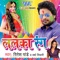 Suna Ae Julie - Ritesh Pandey & Varsha Tiwari lyrics