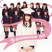 My Graduation Toss - EP artwork