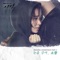 Close My Eyes - Sohyang lyrics