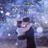 While You Were Sleeping (Original Television Soundtrack), 2017