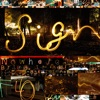 Sign - EP