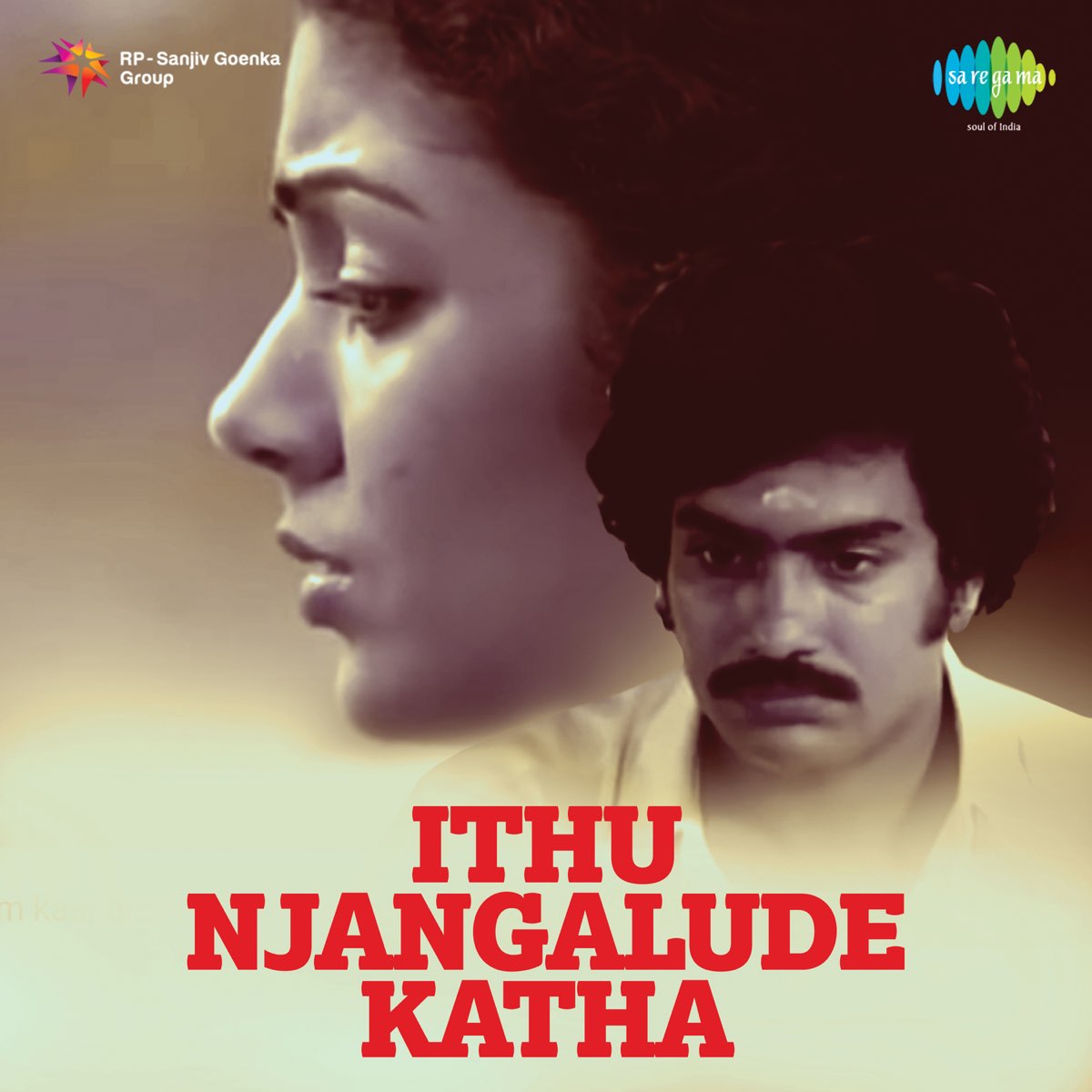 ‎ithu Njangalude Katha Original Motion Picture Soundtrack Ep By Johnson On Apple Music