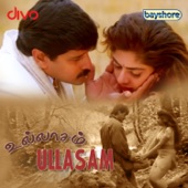 Ullasam (Original Motion Picture Soundtrack) artwork