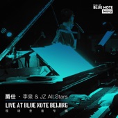 Color of Eyes (Live at Blue Note Beijing) artwork