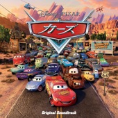 Brad Paisley(브래드 페이즐리) - Find Yourself (from "Cars") (From "Cars"/Soundtrack Version)