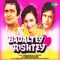 Yeh Duniya Ke Badaltey Rishtey - Kishore Kumar, Suman Kalyanpur & Mohammed Rafi lyrics