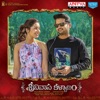 Srinivasa Kalyanam (Original Motion Picture Soundtrack), 2018