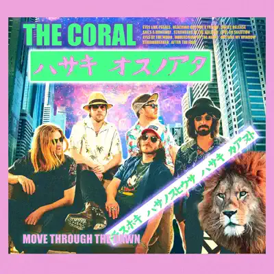 Sweet Release - Single - The Coral