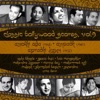Kishore Kumar & Lata Mangeshkar - Aap ki nazron ne samjha (From "Anpadh'')