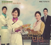 Lee Seung Chul - Did You Forget