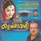 Thenimba Kuyile - Ansar lyrics
