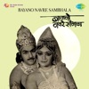 Bayano Navre Sambhala (Original Motion Picture Soundtrack) - EP