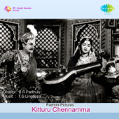 Kitturu Chennamma (Original Motion Picture Soundtrack) - T G Lingappa