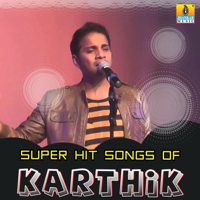 Karthik - Super Hit Songs of Karthik artwork