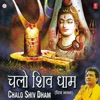 Chalo Shiv Dham