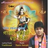 Monin Baruah - Ganza Khaiya