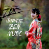 Japanese zen music - Musica morbida e rilassante per dormire, Studiare o rilassarsi profondamente - Various Artists