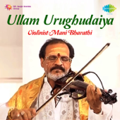Thiruchenduril Kadalorathil (Instrumental) - Manibharathi