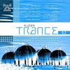 Super Trance 0.2