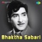 Emi Raama Katha - P. B. Sreenivas & P. Susheela lyrics