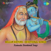 Bellur Sisters - Bellur Sisters - Devotional Songs artwork