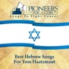 Pioneers for a Cure - Best Hebrew Songs for Yom Haatzmaut