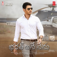 Bharat Ane Nenu (Original Motion Picture Soundtrack) - EP
