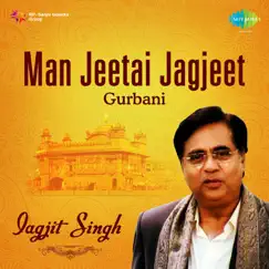 Man Jeetai Jagjeet Gurbani by Jagjit Singh album reviews, ratings, credits