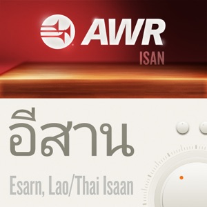 วิถีแห่งชีวิต // Way of life