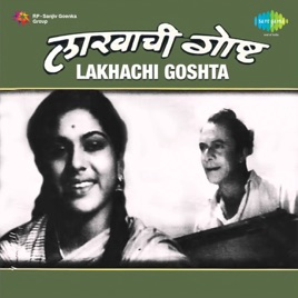 dhakti sun songs