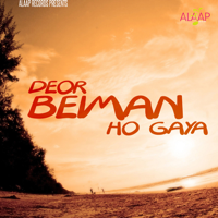 Various Artists - Deor Beiman Ho Gaya artwork