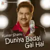 Duniya Badal Gai Hai - Single album lyrics, reviews, download