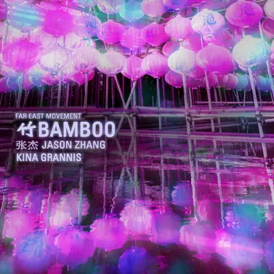 Bamboo (feat. Jason Zhang & Kina Grannis) - Single - Far East Movement