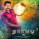 Saamy Square (Original Motion Picture Soundtrack) - EP - Devi Sri Prasad