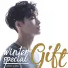 Winter Special Gift - EP album lyrics, reviews, download