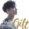 Stream & download Winter Special Gift - EP