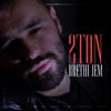 Rrethi Jem - Single, 2018