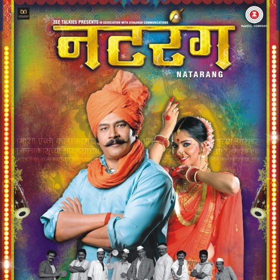 Cover artwork for Apsara Aali