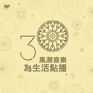 【樂人日常】卓傑澤仁:褪下「德勒少爺」之名,用藏謠唱家鄉的故事
