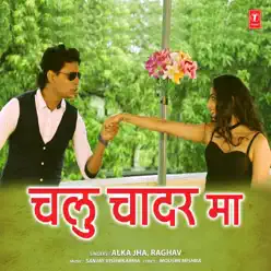 Chalu Chadar Ma - Single - Raghav