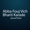 Abba Fouj Vich Bharti Karade - Yousuf Khan lyrics